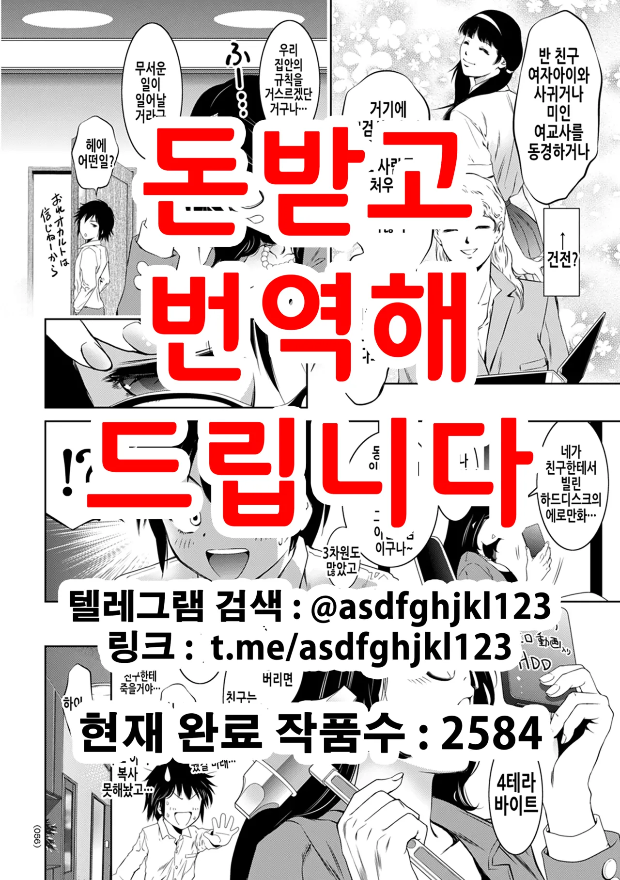 소년에 의한 아마조네스에의 성기검사는 그의 인생을 어떻게 바꾸었는가 page 1 full