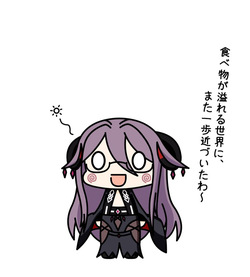 Azur Lane Friedrich Carl
