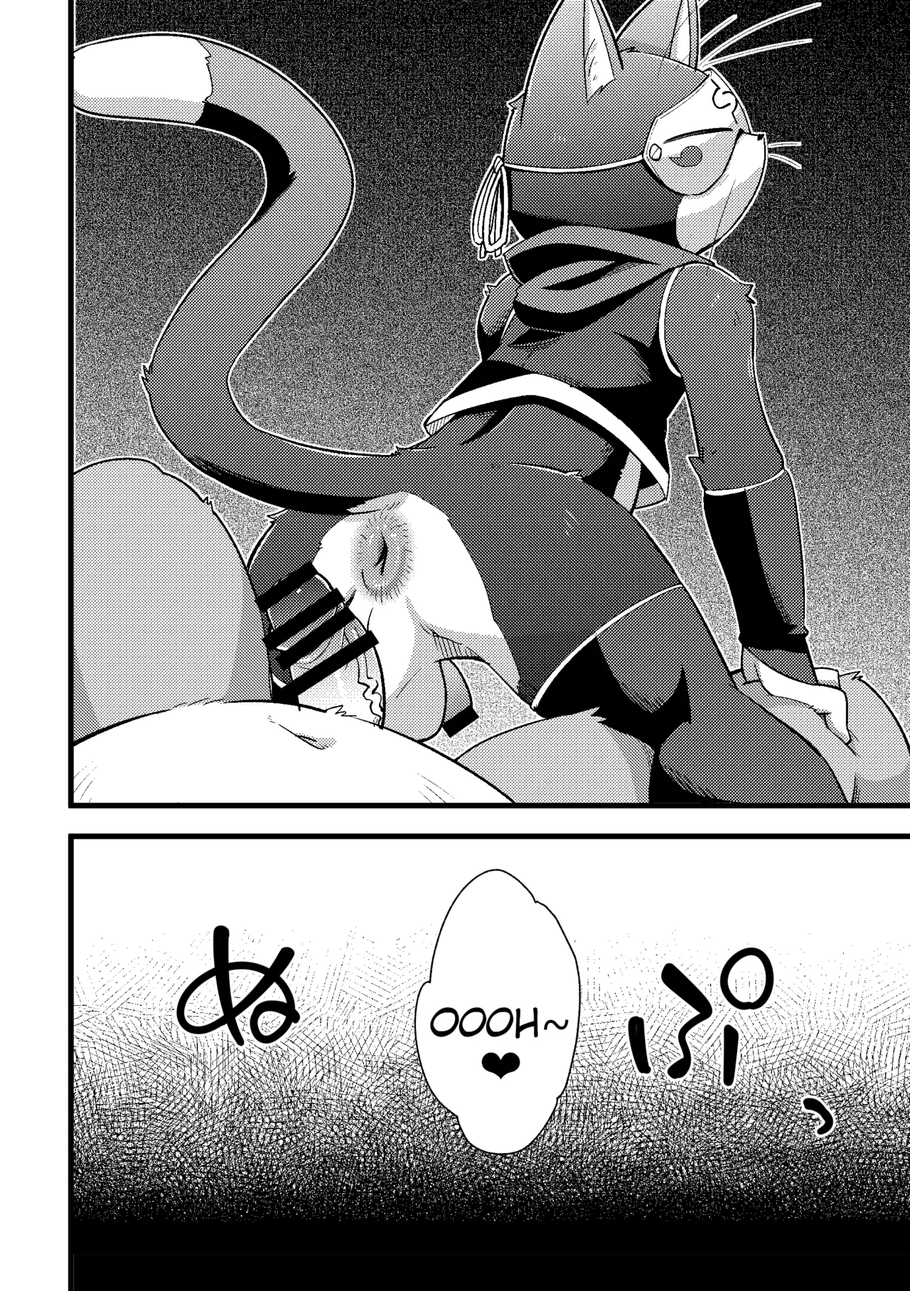 【Harugoya 】Harubon 13 page 5 full