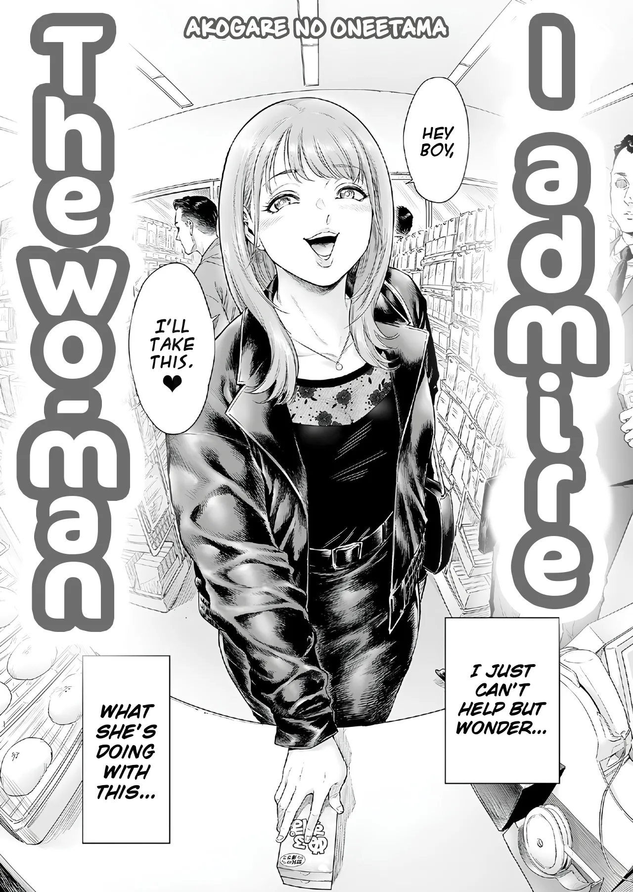 Akogare no Oneetama | The Wo-Man I Admire page 3 full