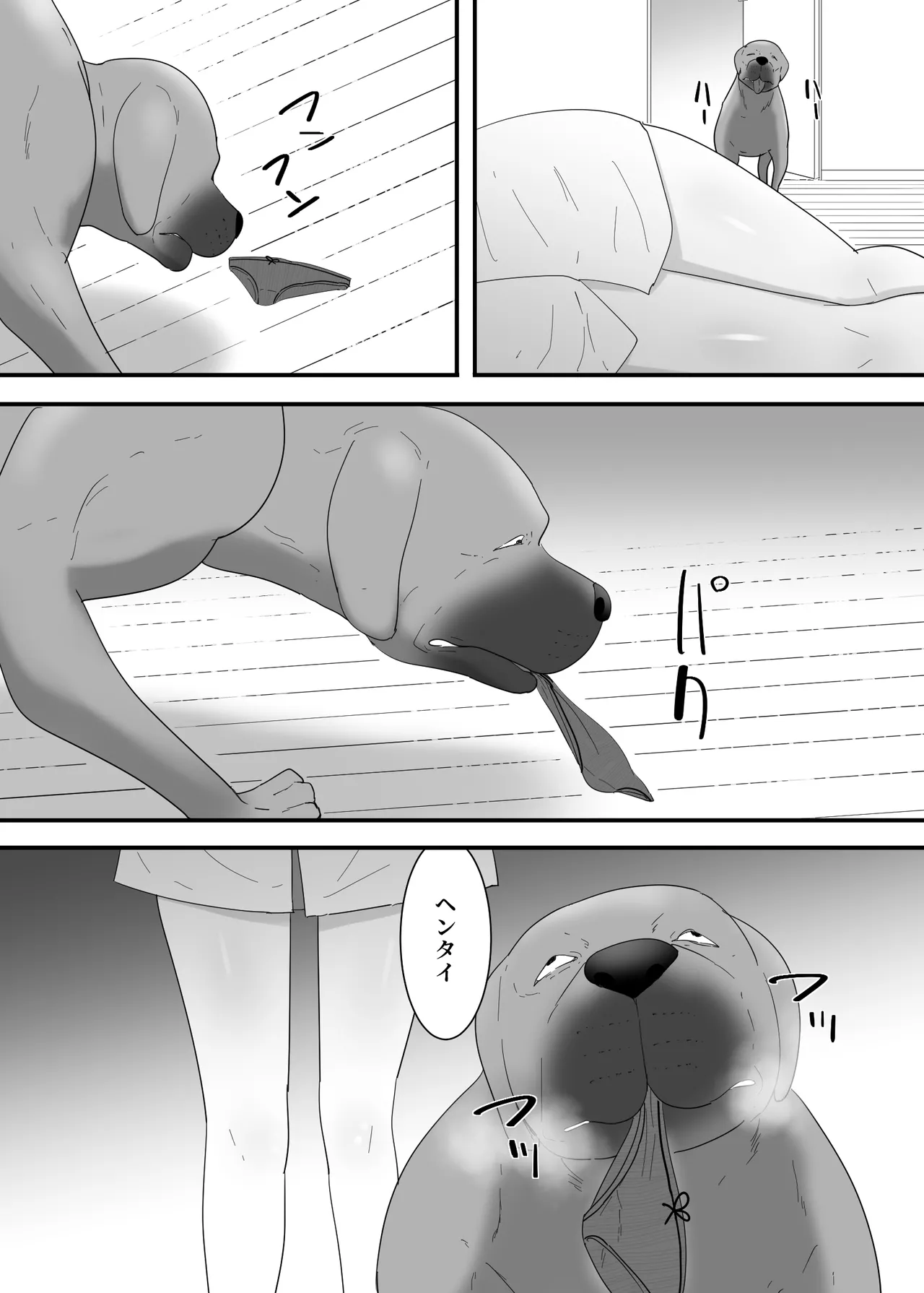 Francis wants to Impregnate a schoolgirl! page 8 full