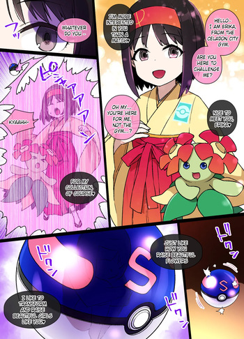 Slave Ball Mind Control: Erika and Bellossom | Slave Ball MC Erika &amp; Kireihana Hen cover