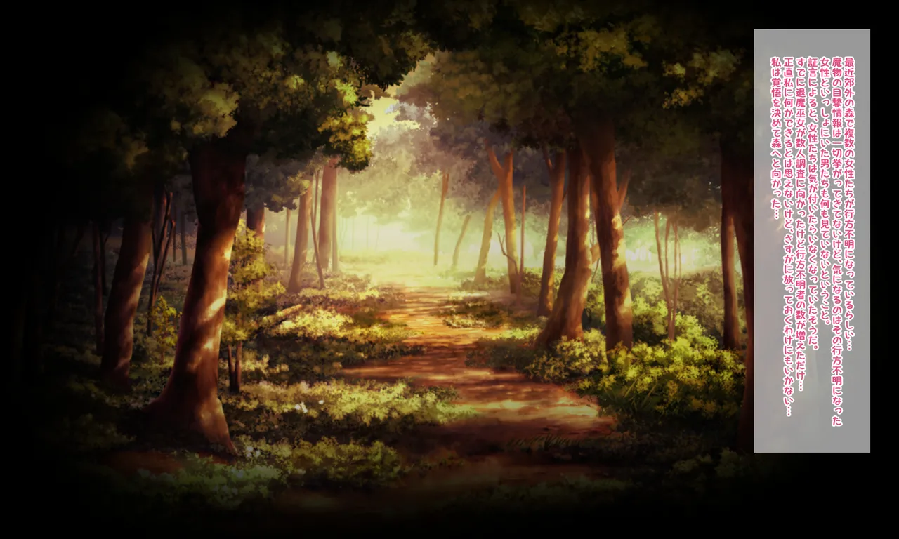 【QR】魔物図鑑26「蛇男」 page 2 full