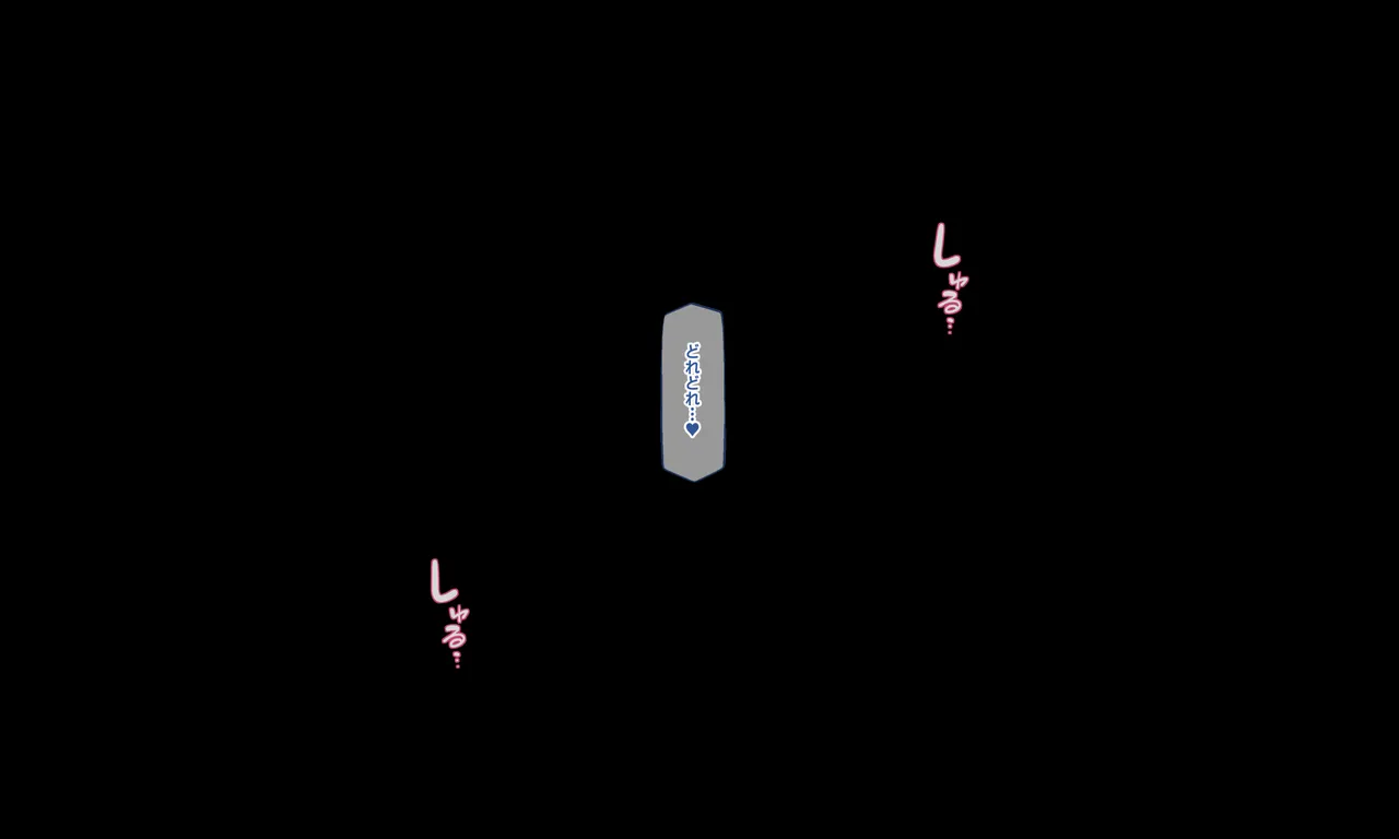 【QR】魔物図鑑26「蛇男」 page 7 full