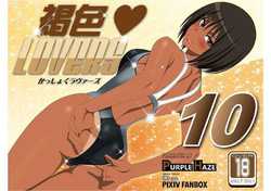 [PURPLE HAZE (Lime)] Kasshoku Lovers 10 [English]