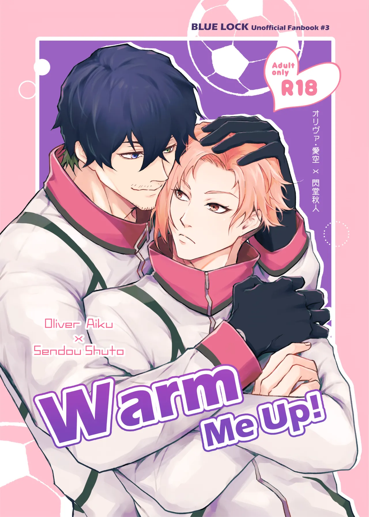 Warm Me Up! page 1 full