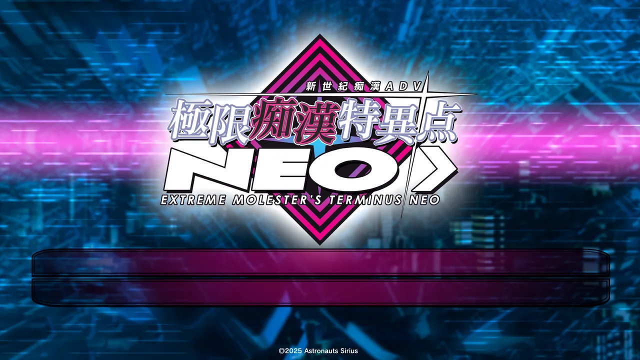 Kyokugen Chikan Tokuiten NEO page 3 full