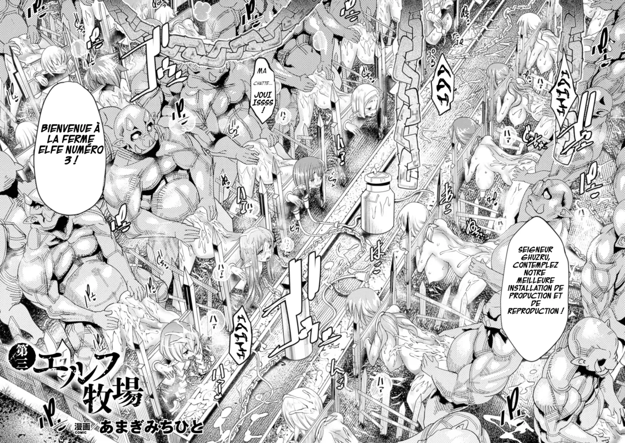 Dai San Elf Bokujou | Une Visite à la Ferme Elfe page 2 full