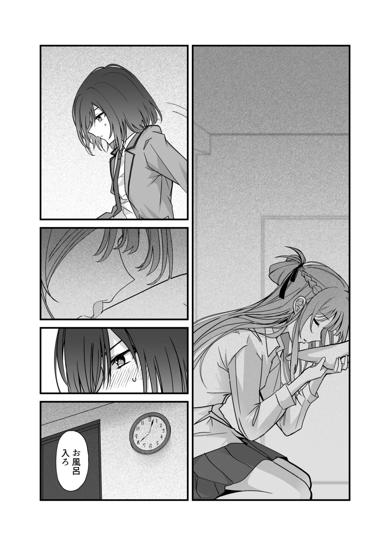 Shuukura Doujin page 6 full
