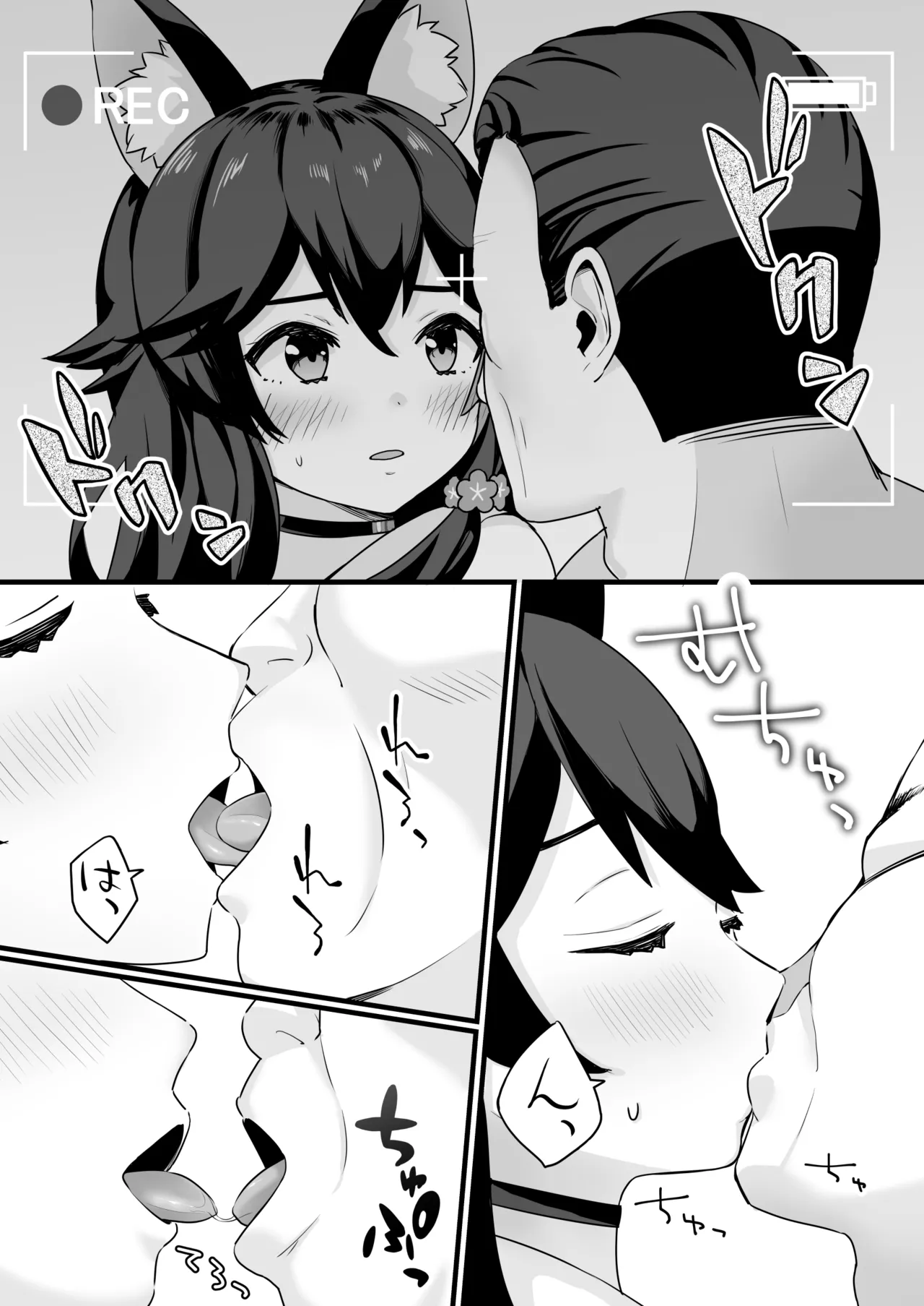 moしゃがAV撮影されちゃう話 page 6 full