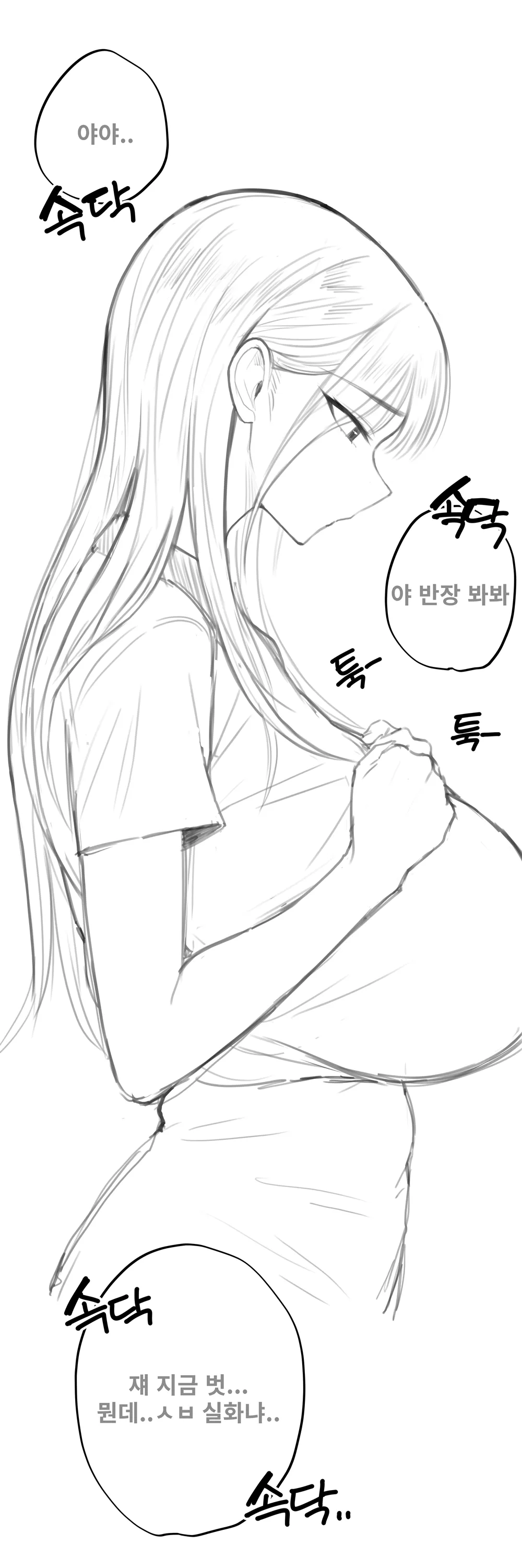 펨섭 겨드랑이 조교하기 page 6 full