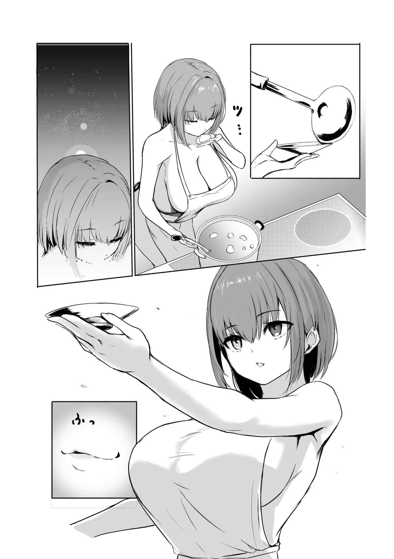 Shigoto de Tsukarekitta Kareshi o Iyashite Ageru Marine | Marine soothes her exhausted working boyfriend page 4 full