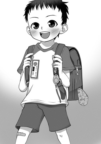 Boyish cover