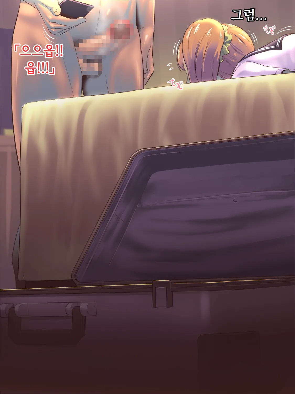 Mei-chan no Love Love! Sei Lesson | 메이 쨩의 러브러브 성교육 page 5 full