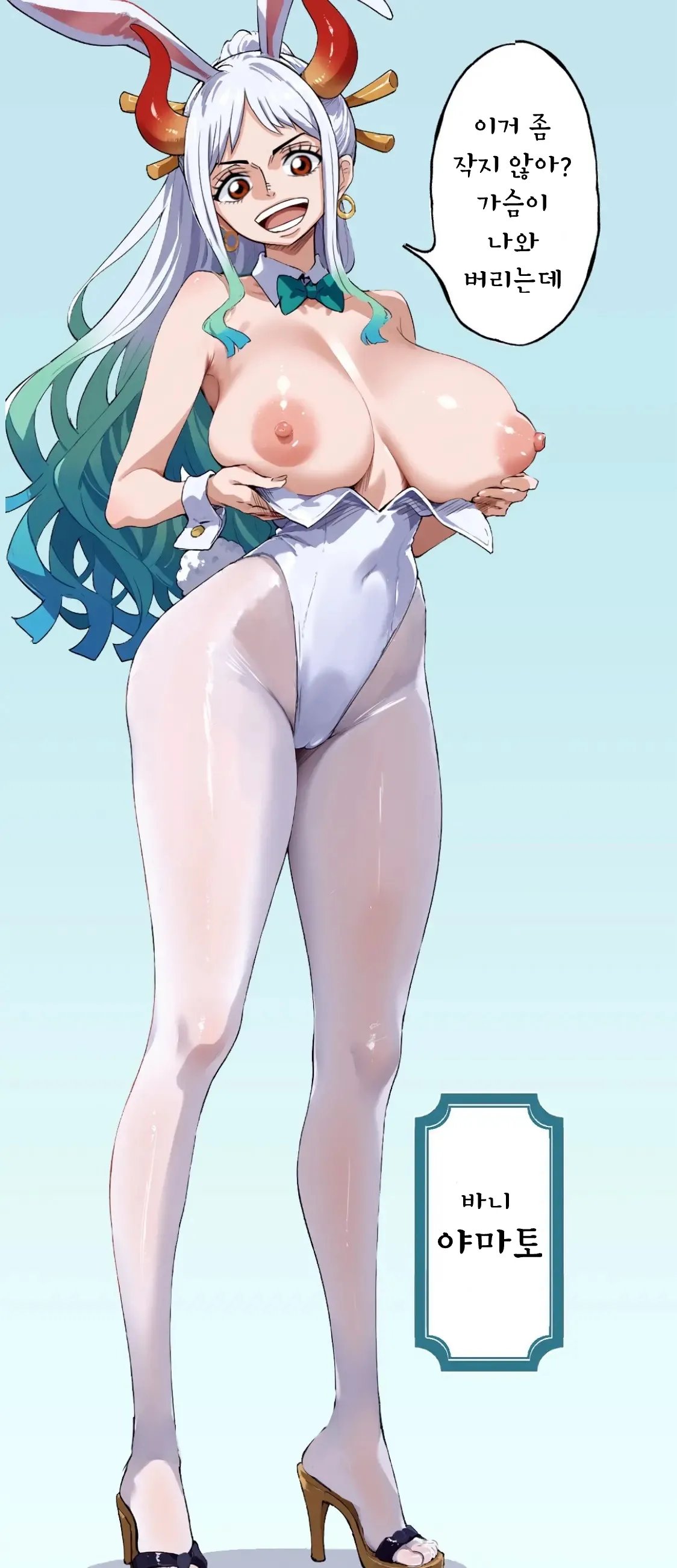 YAMATO bunny page 1 full