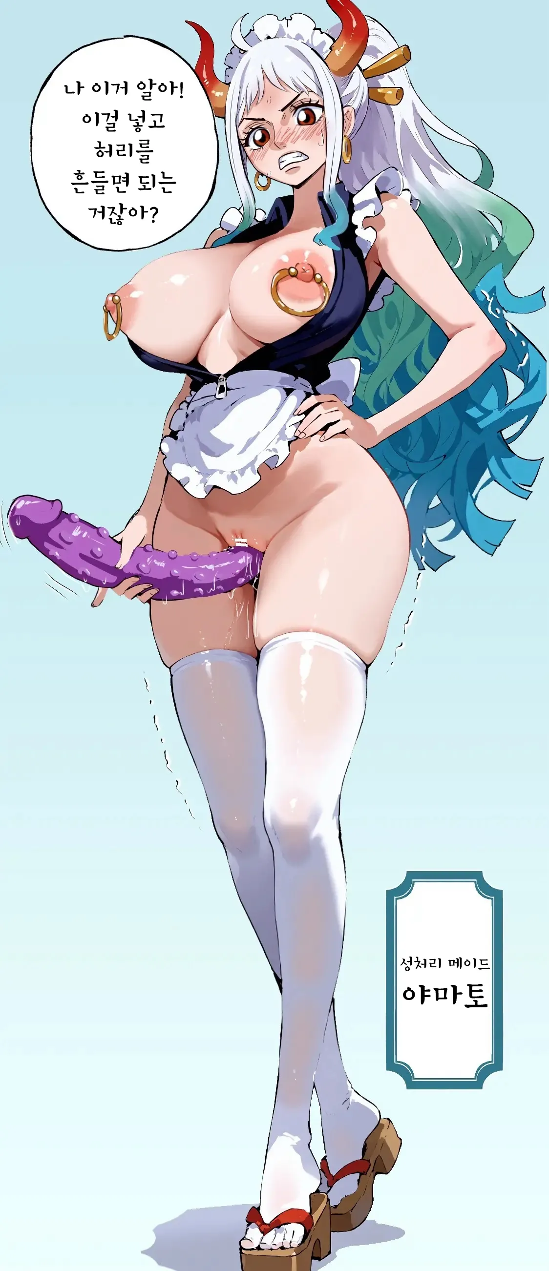 YAMATO bunny page 6 full