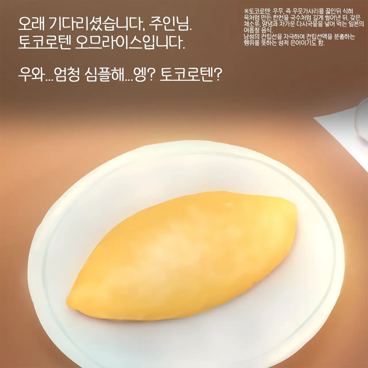 EP-03 Futanari meido-san ananī | EP-03 후타나리 메이드 애널 자위 page 3 full