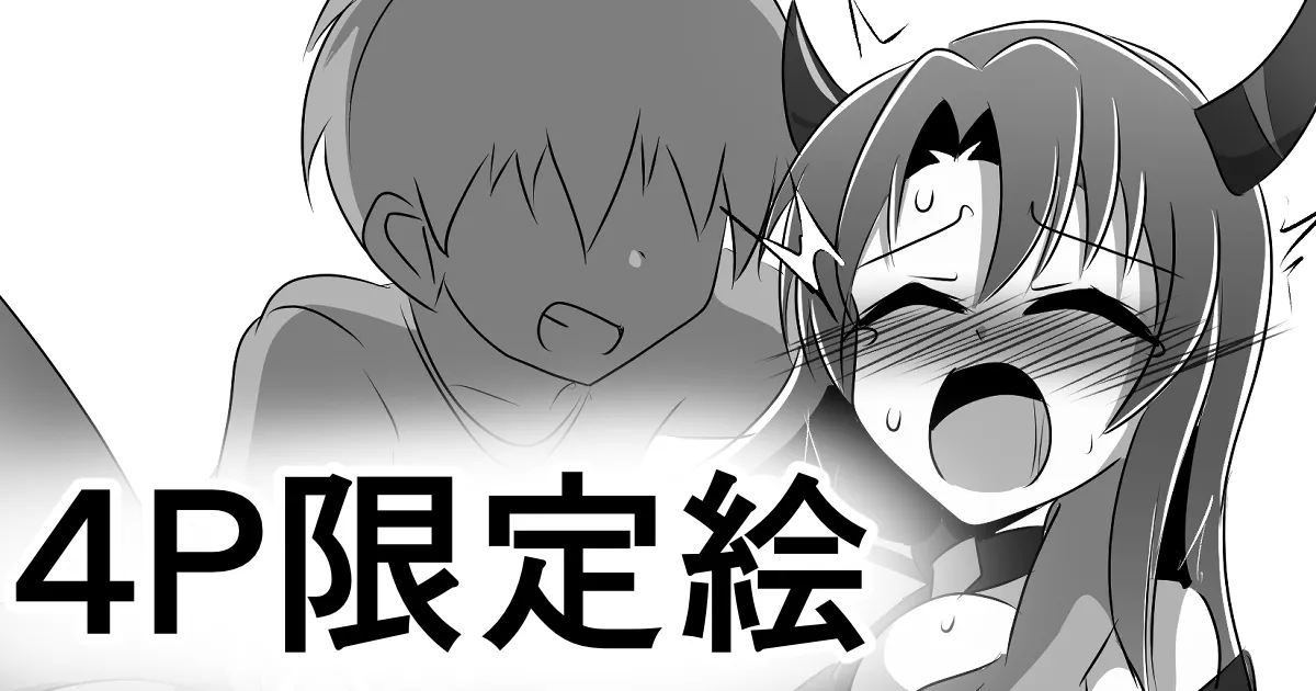 ギョーカイジン演じてる紗代子のエロハプニング page 5 full