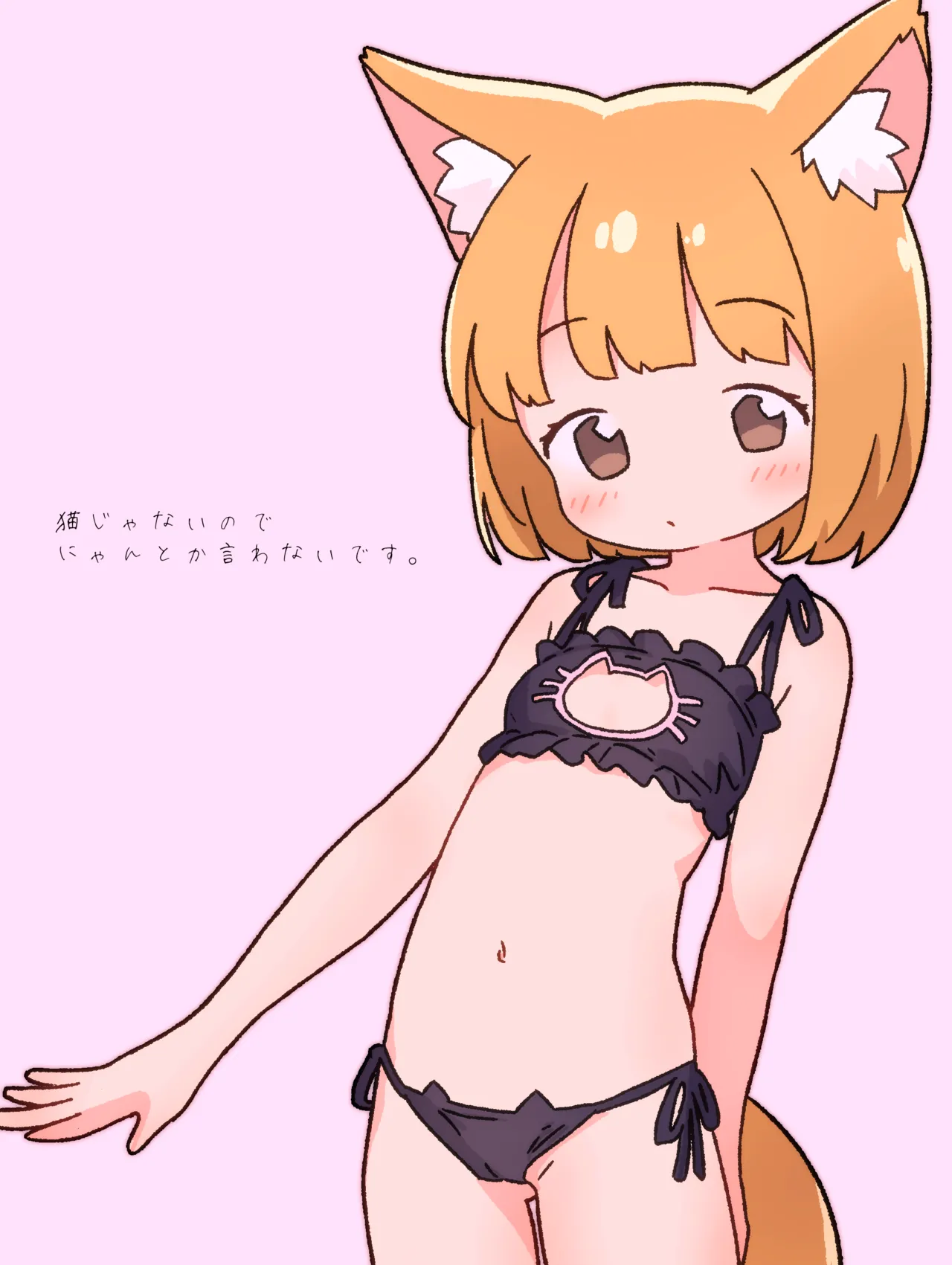 あずしお page 3 full