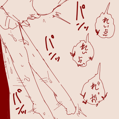 スゴ六 @sakekan_sb page 3 full