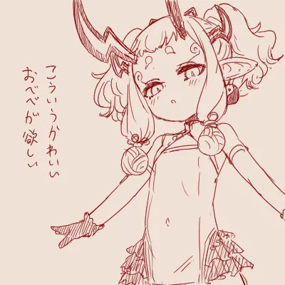 スゴ六 @sakekan_sb page 6 full