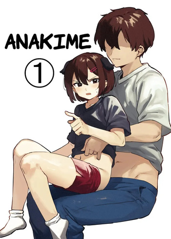 Anakime 1 cover