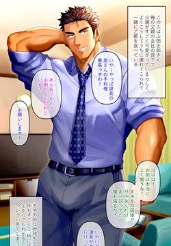 [イズ(izukonohito)]お〇さんの部下のリーマンと部屋でこっそりイチャラブ交尾
