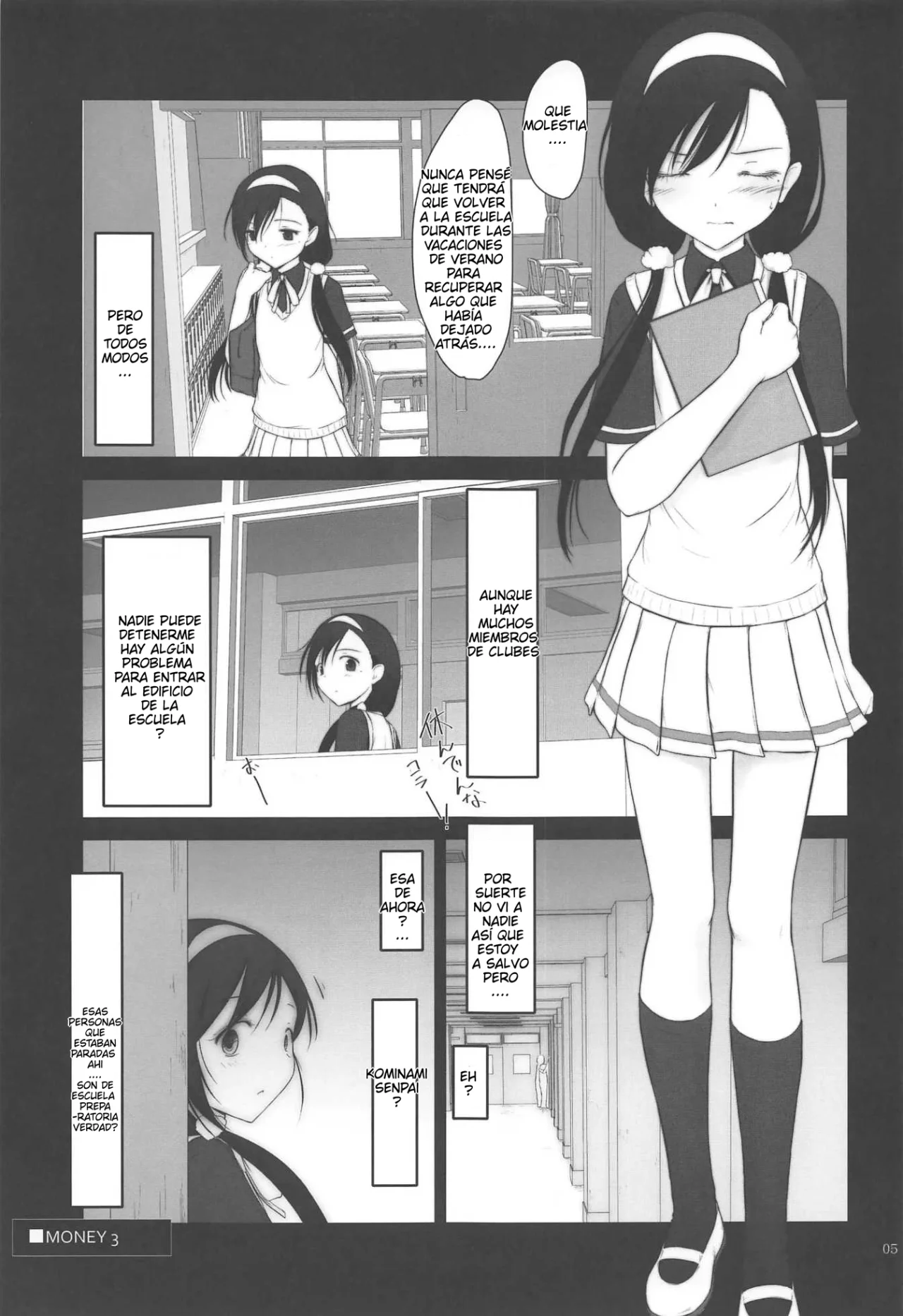 Petite Soeur 18 | Hermanita 18 page 4 full