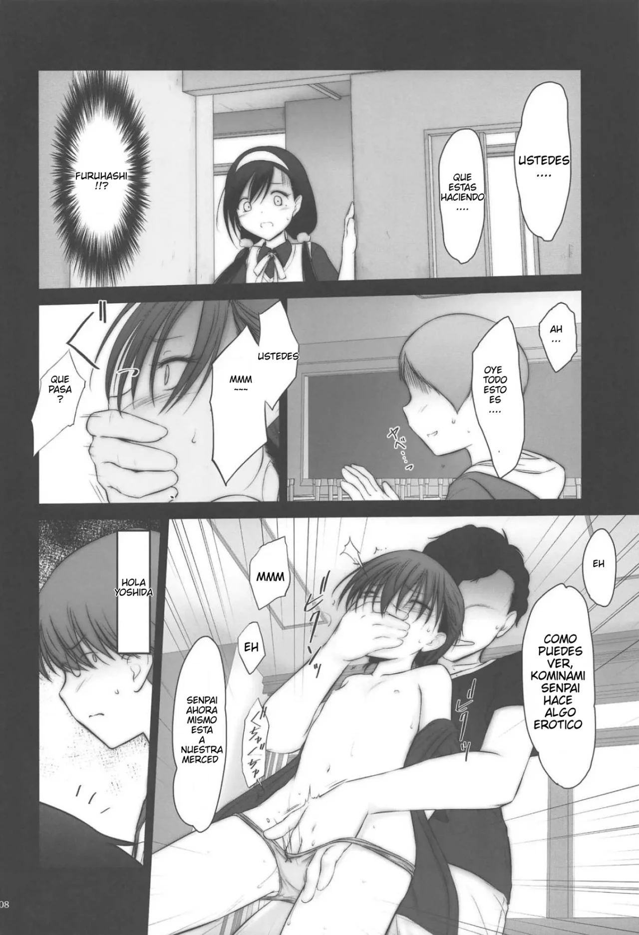 Petite Soeur 18 | Hermanita 18 page 7 full