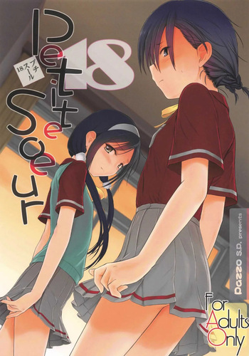 Petite Soeur 18 | Hermanita 18 cover