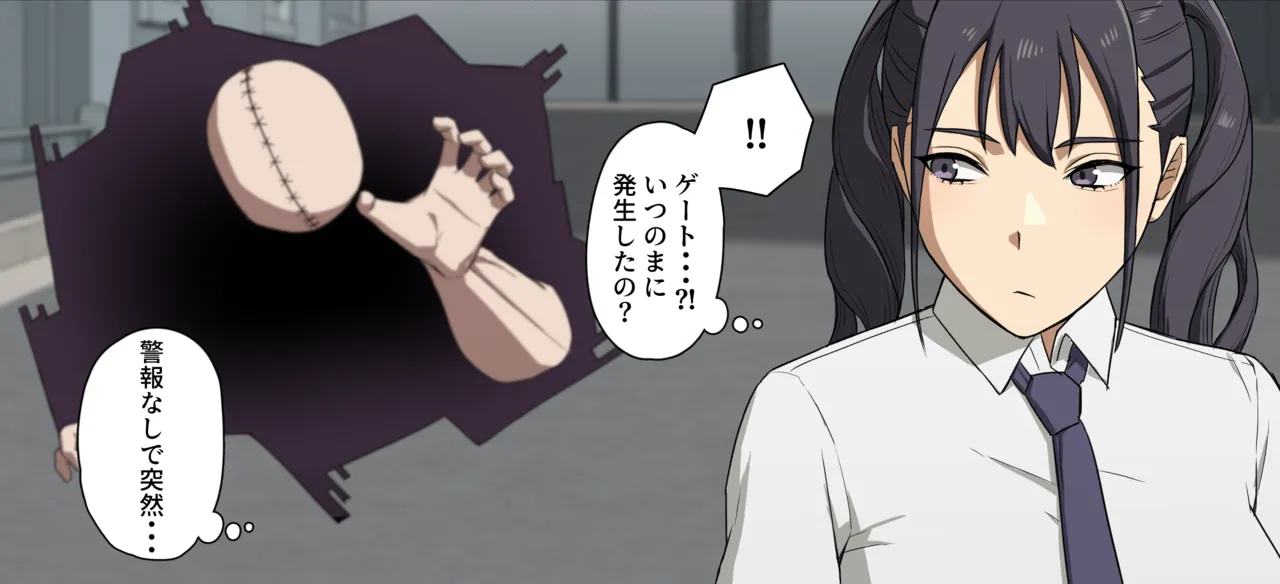 調〇施設に送られる高飛車ツインテ①-② page 3 full