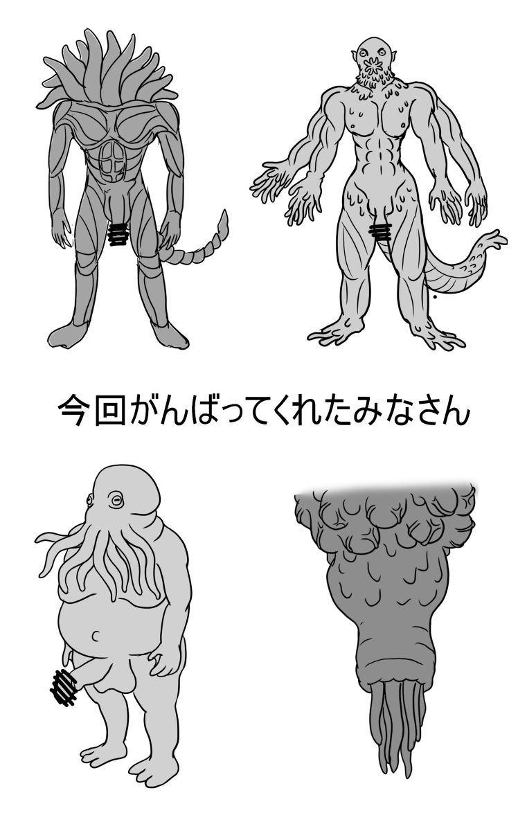 創作触手・異種姦らくがきまとめ３・イオナ編 page 3 full