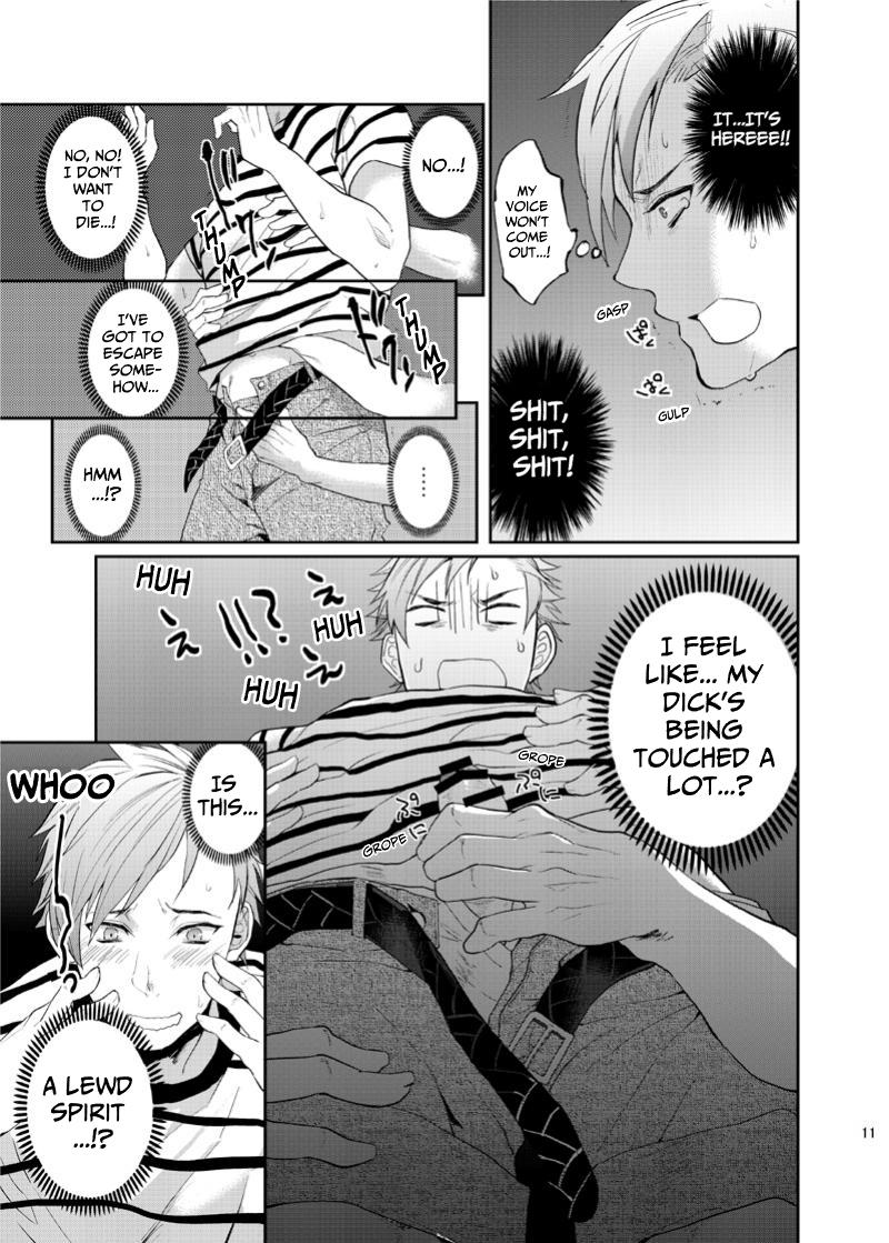 Testing THAT page 10 full