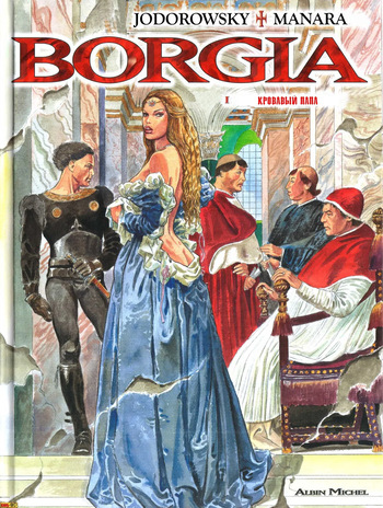 Borgia Blood for the Pope cover