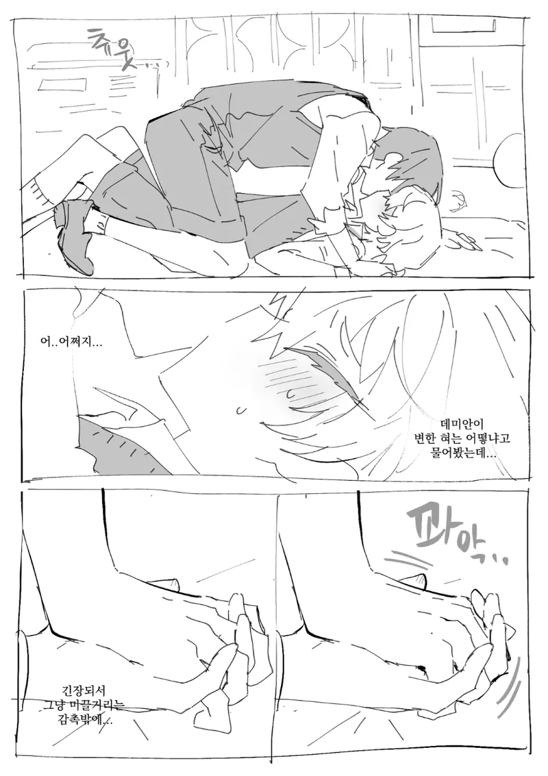 Miscellaneous Sinclair Gallery page 10 full