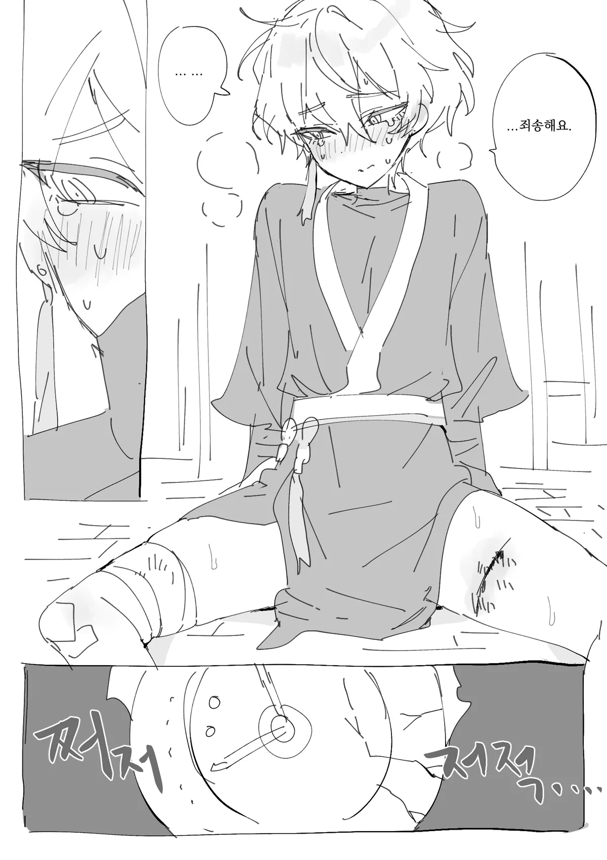 Miscellaneous Sinclair Gallery page 3 full