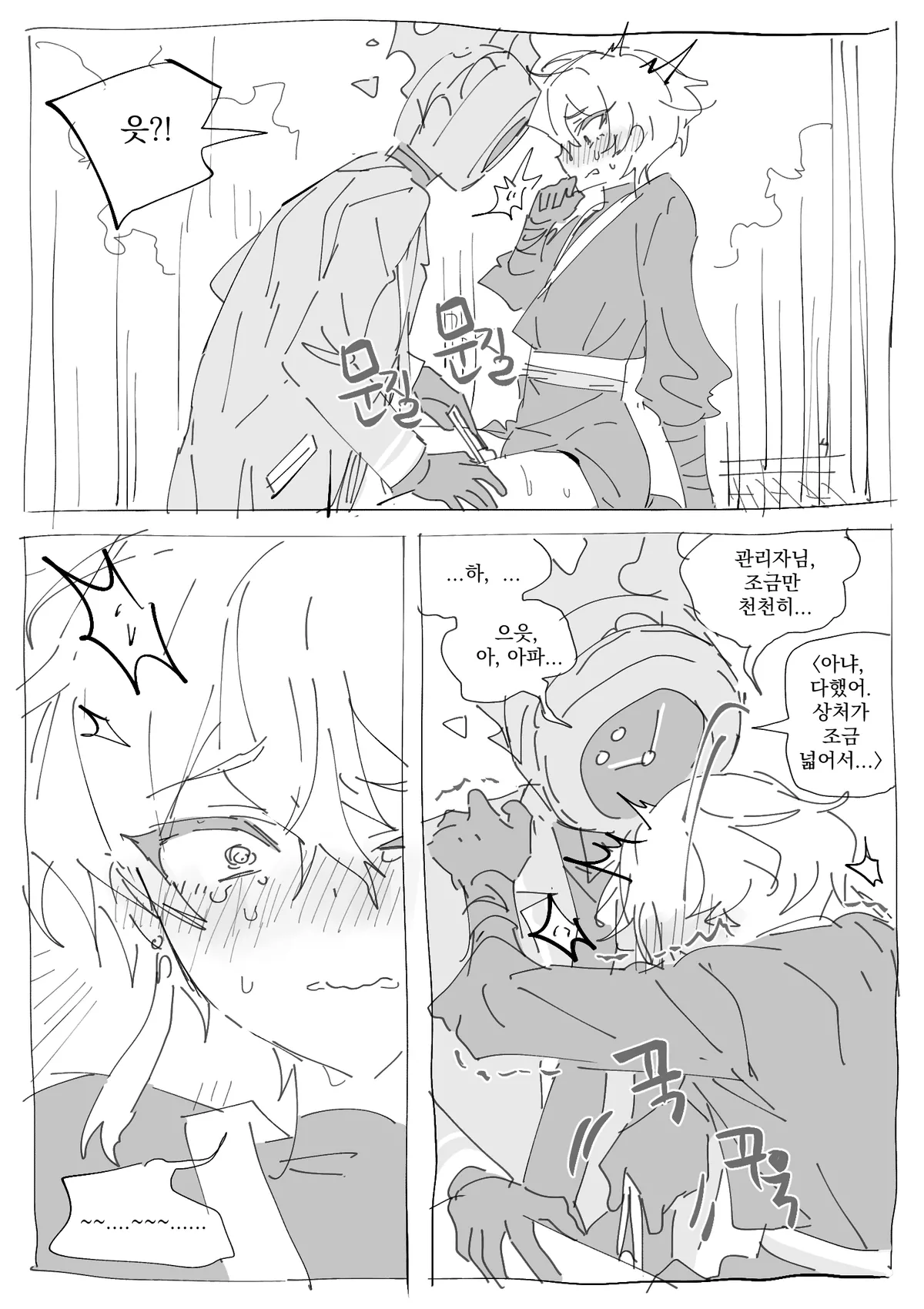 Miscellaneous Sinclair Gallery page 5 full