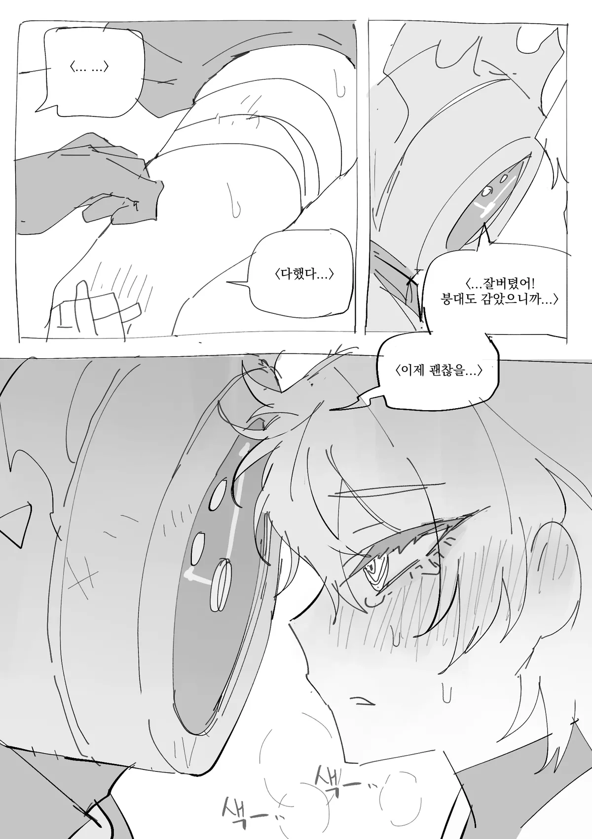 Miscellaneous Sinclair Gallery page 6 full