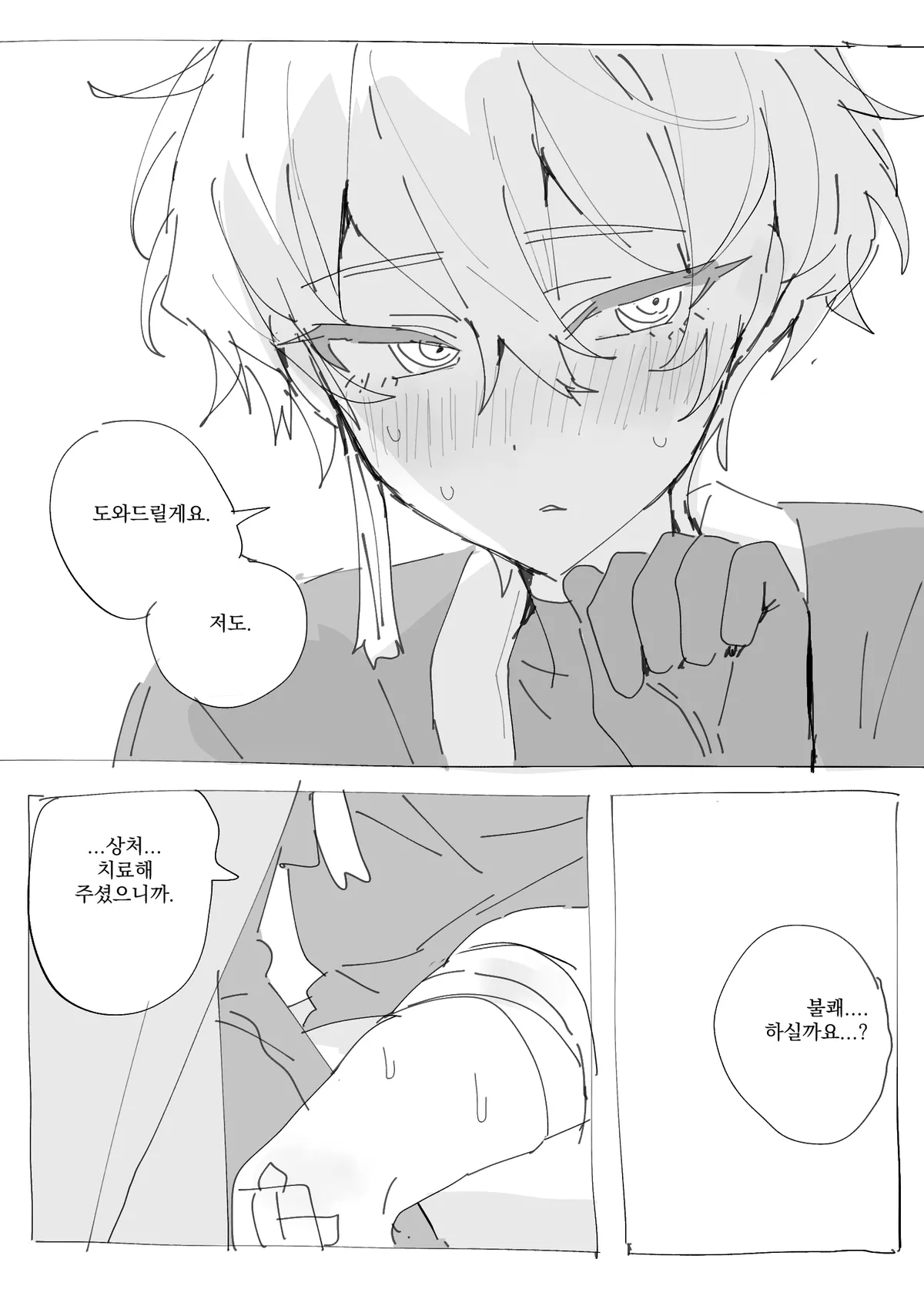 Miscellaneous Sinclair Gallery page 9 full