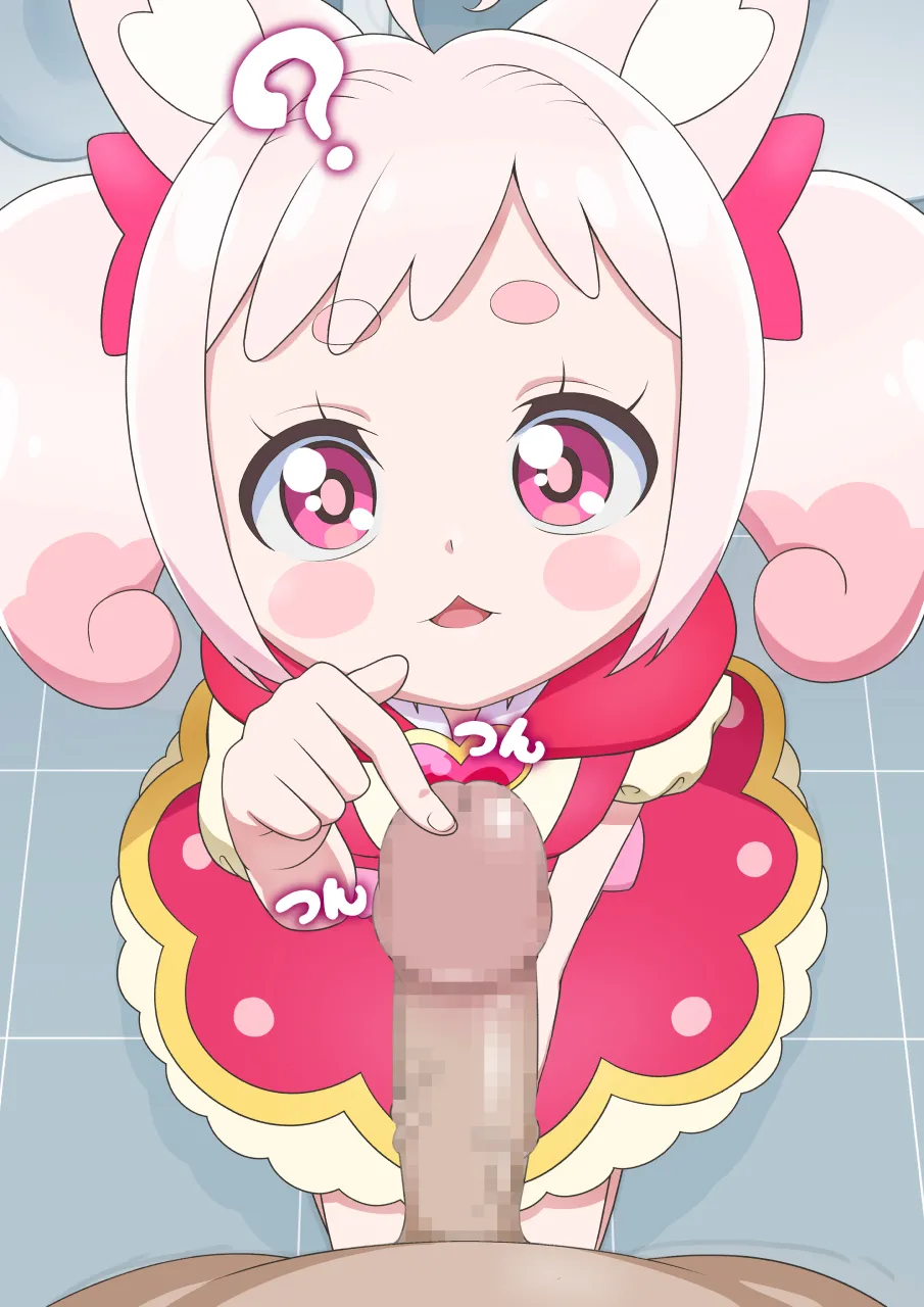 イヤイヤ コメコメ page 7 full