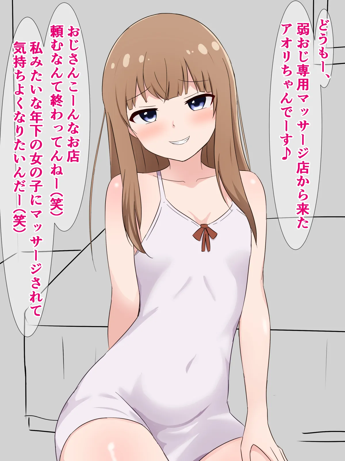 Kusso Namaiki na Onnanoko-tachi ga Yowayowa Zako Oji-san ni Tanetsukete Press Buchikomareru dake page 4 full