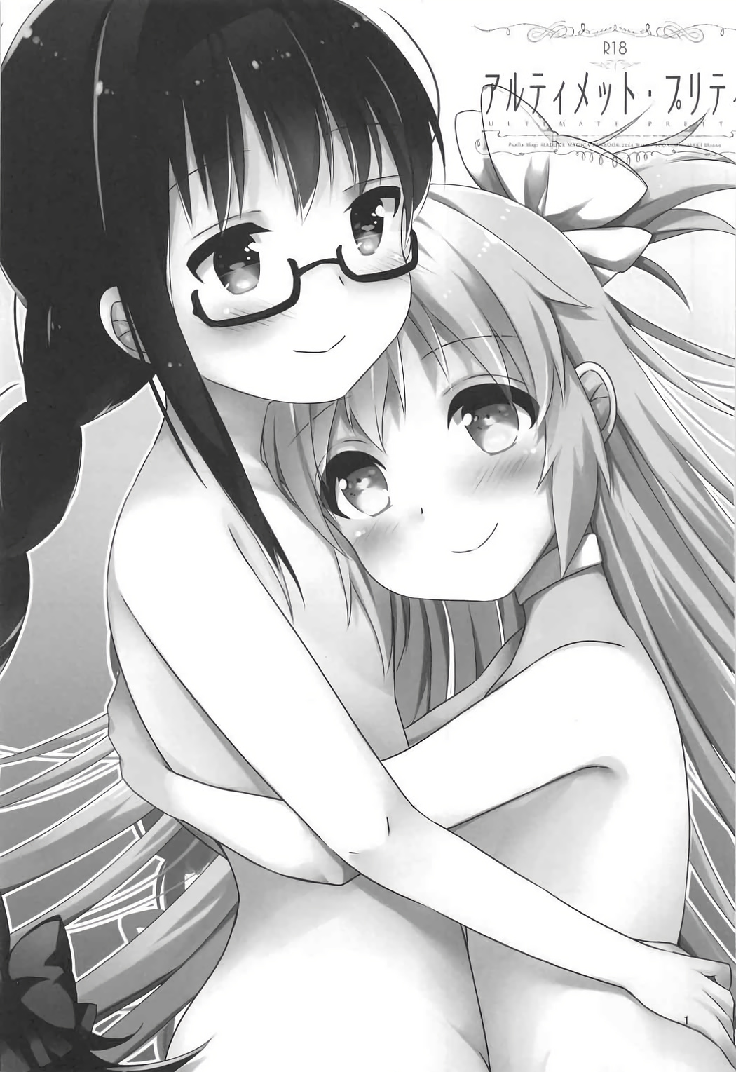 Ultimate Pretty page 3 full