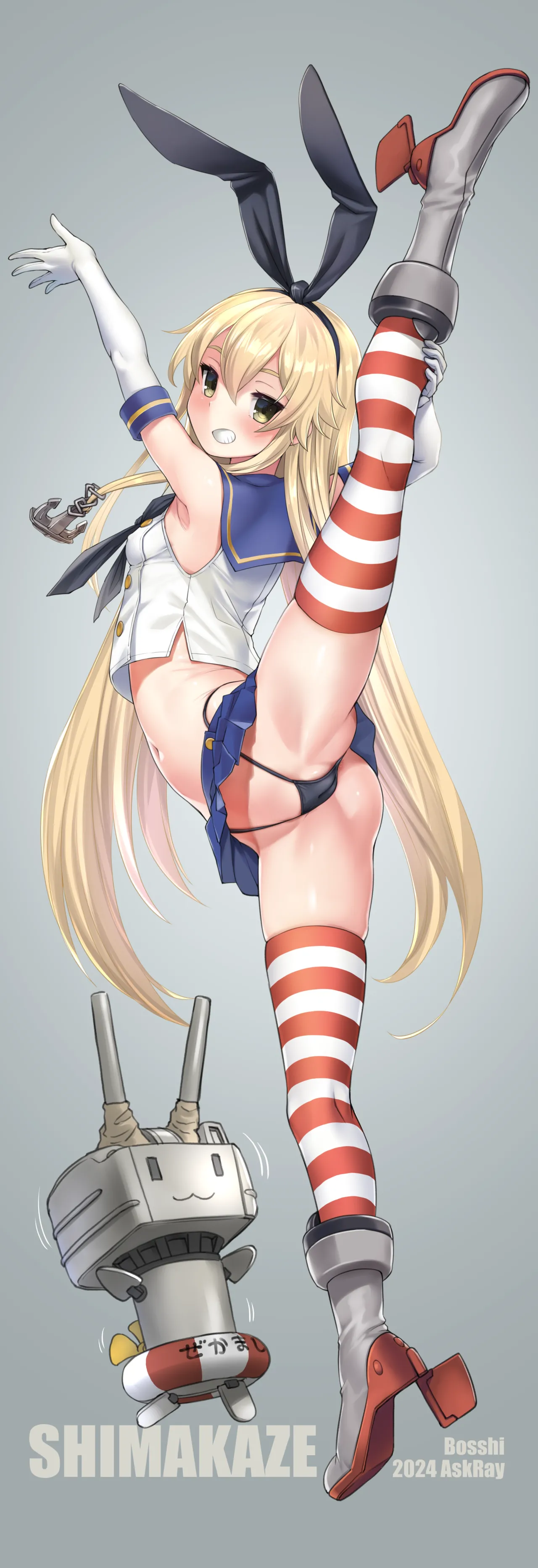 高解像度差分やわら風 page 2 full