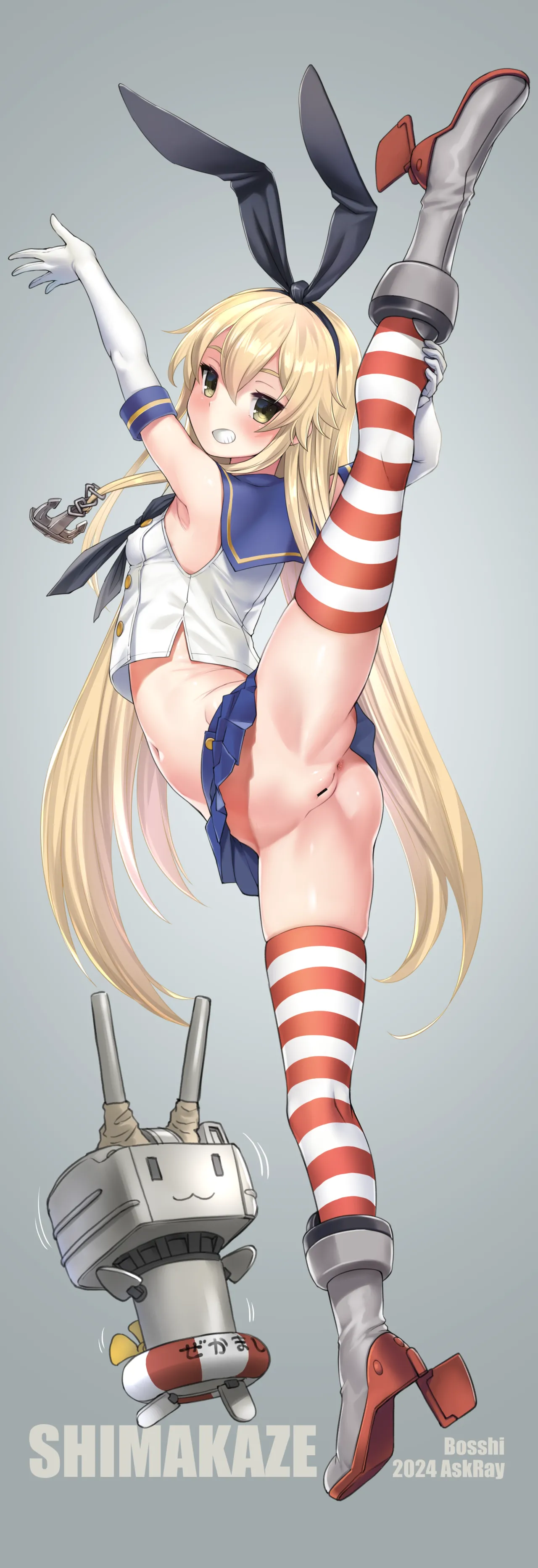 高解像度差分やわら風 page 4 full