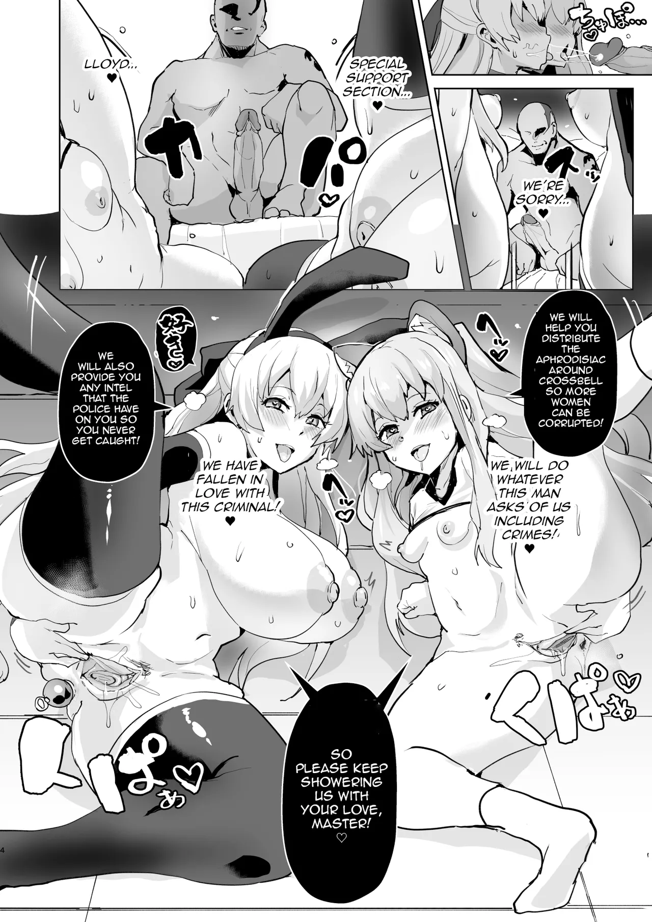 Corruption of the Special Support Section page 5 full