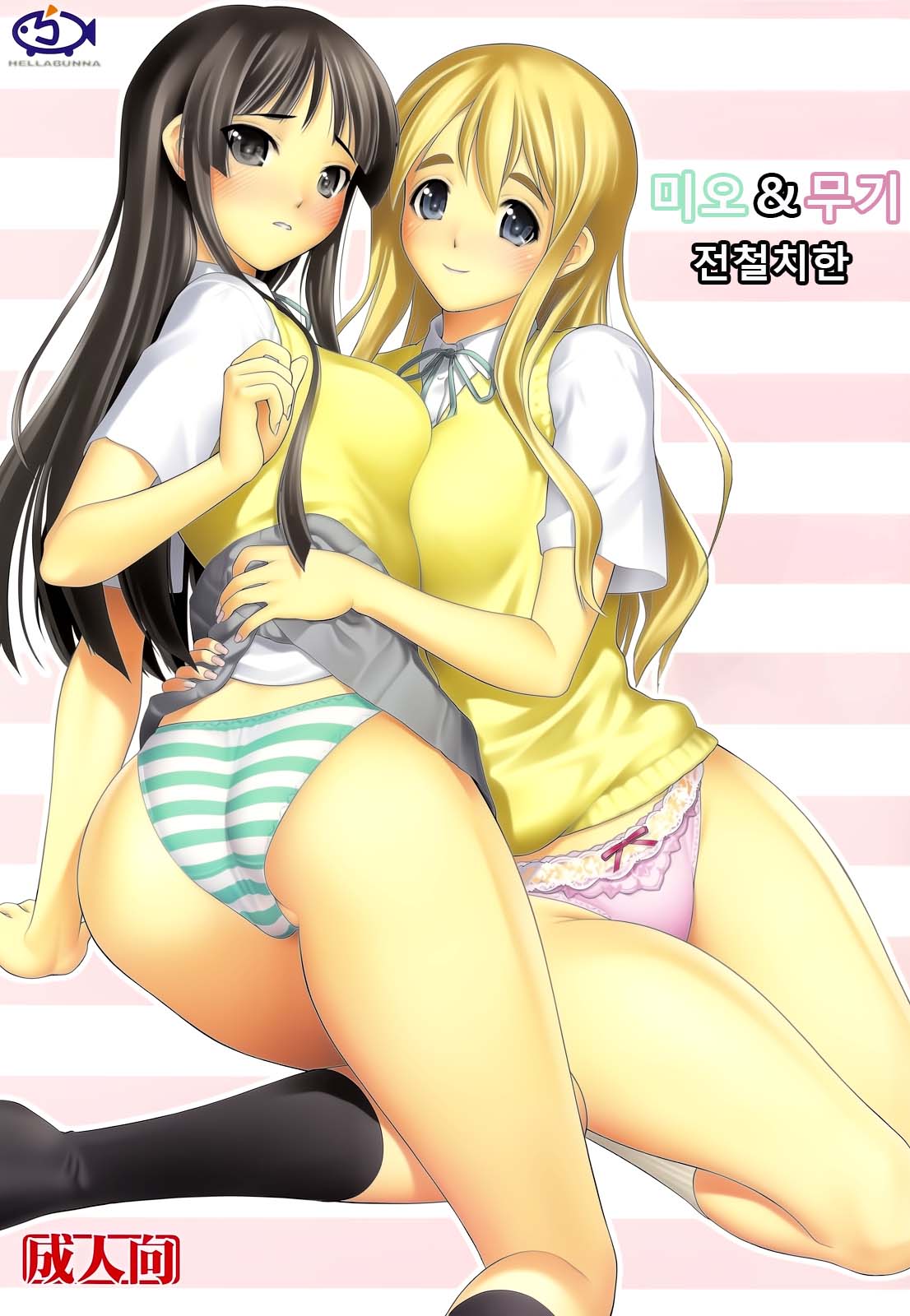 MIO-MUGi Densya Chikan | 미오 &amp; 무기 전철치한 page 1 full