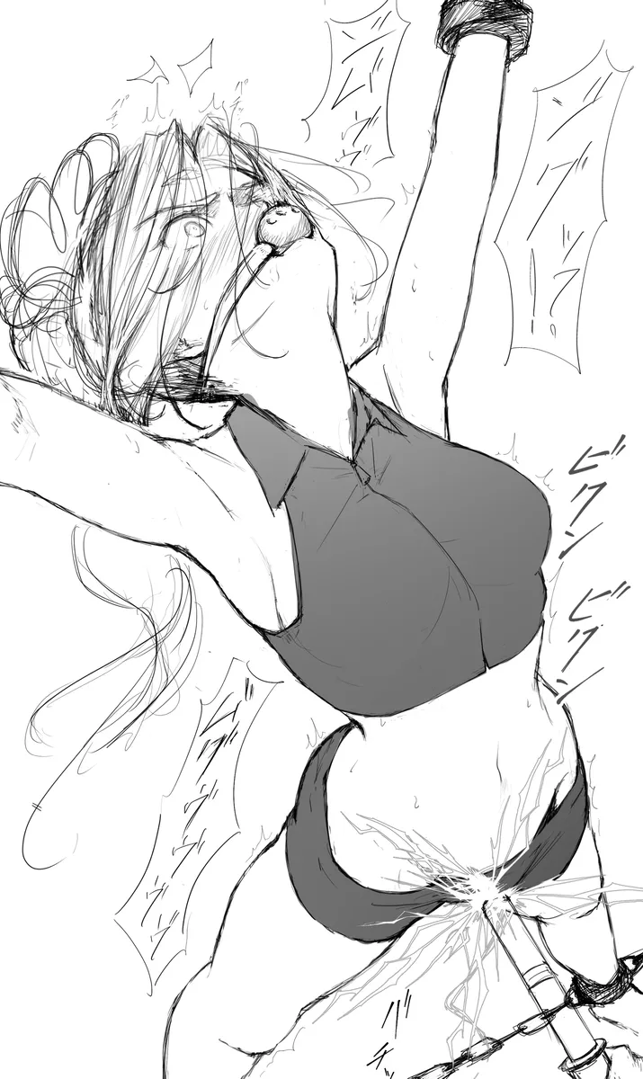 𝙴𝚊𝚛𝚕 𝚁𝙾𝚉𝙴 page 4 full
