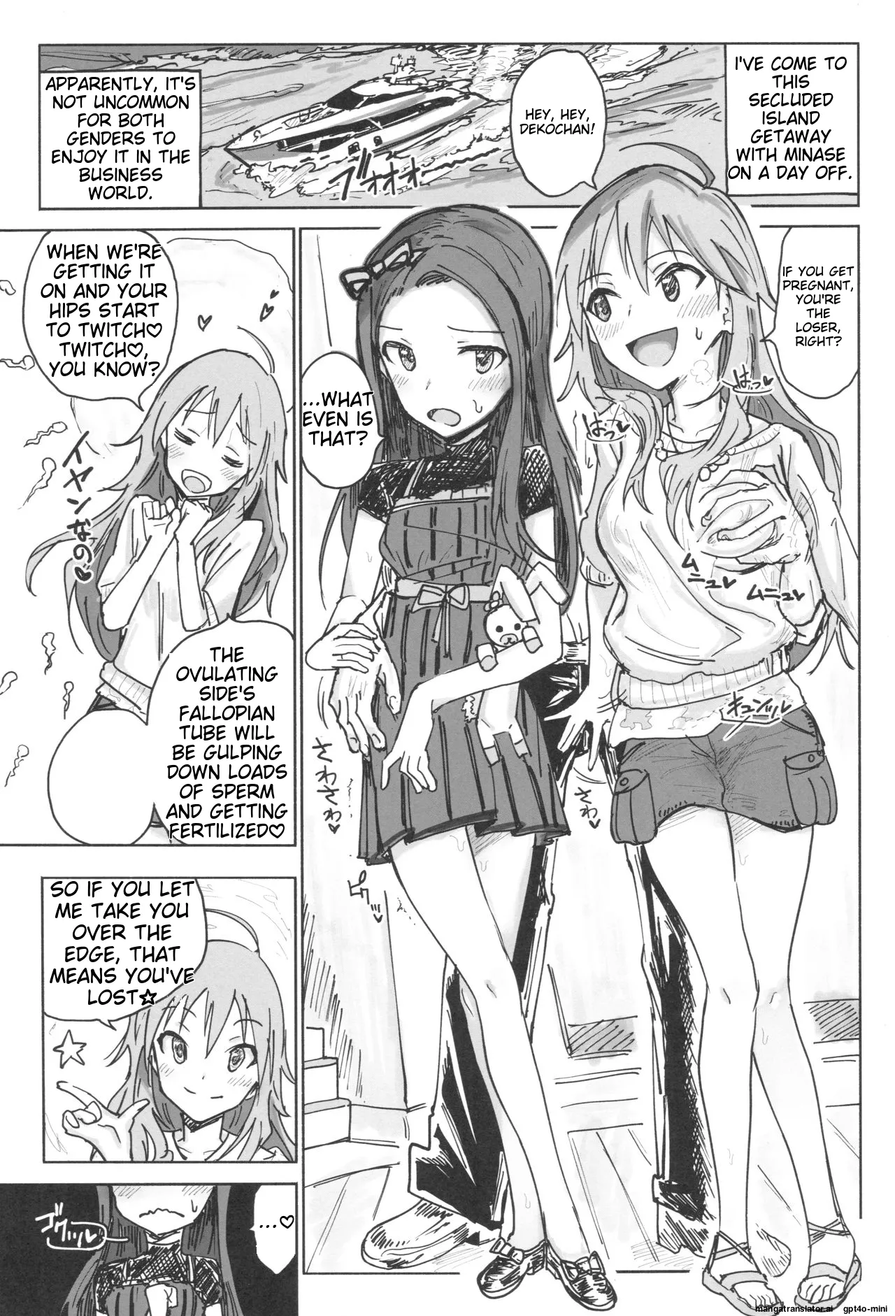 Miki to Iori to Tanetsuke Shouryokou 2-haku 3-kka page 2 full