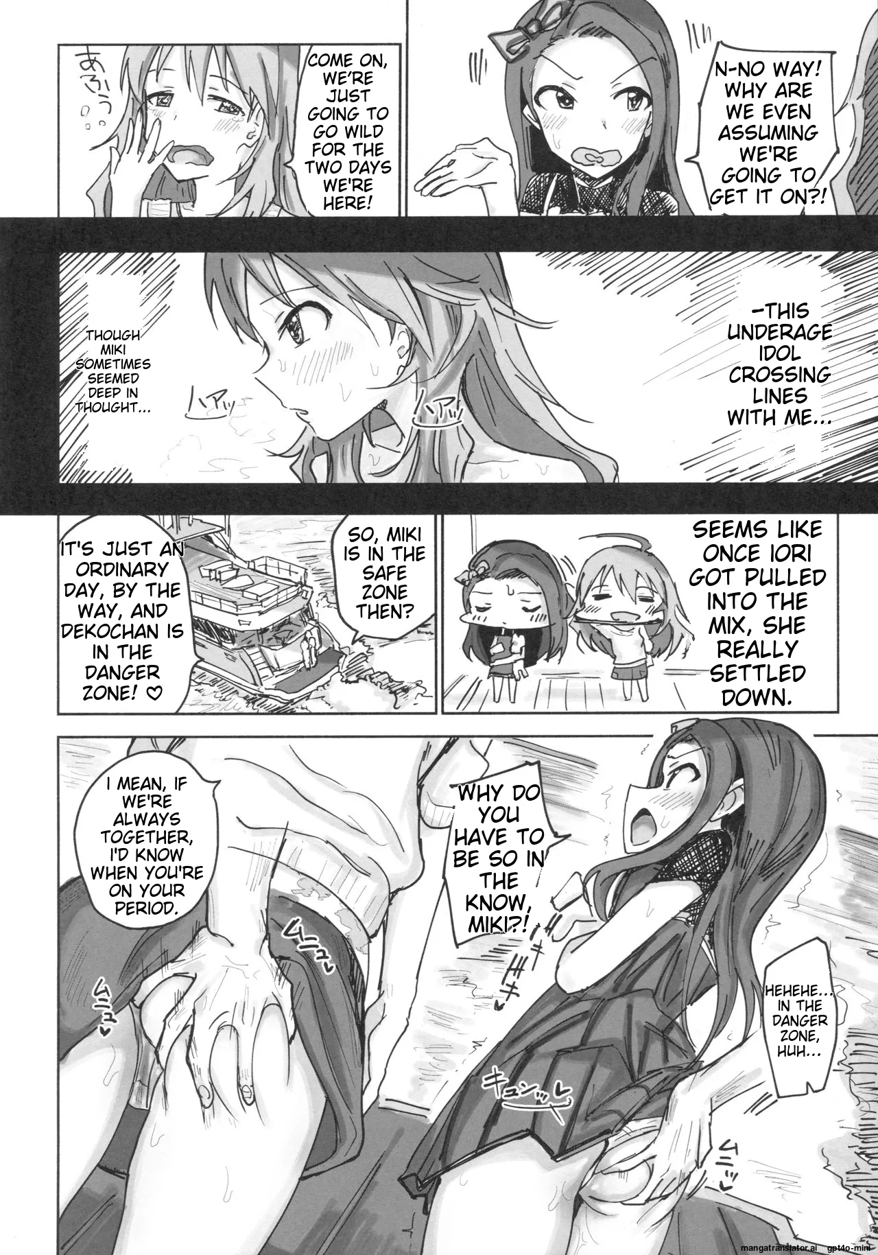 Miki to Iori to Tanetsuke Shouryokou 2-haku 3-kka page 3 full