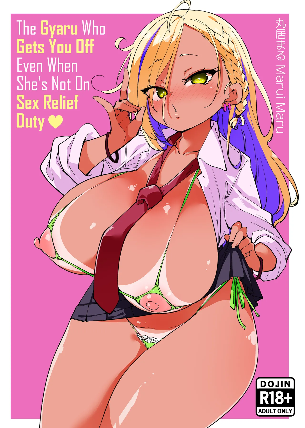 Seishori Touban ja Nai noni Nuitekureru Gal - Kuro Gyaru ver | The Gyaru Who Gets You Off Even When She’s Not On Sex Relief Duty - Black Edition page 1 full